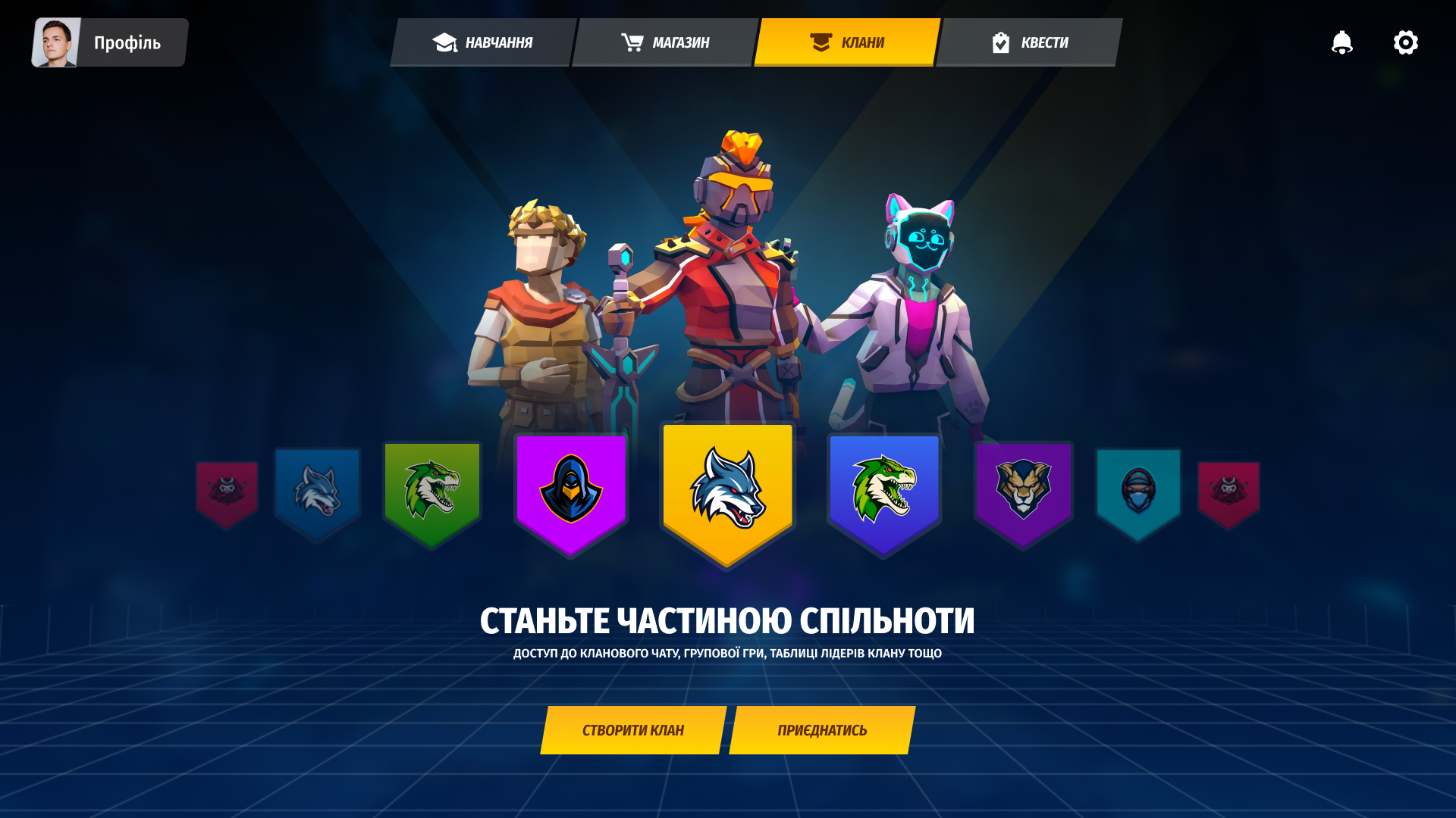 Ігровий екран платформи